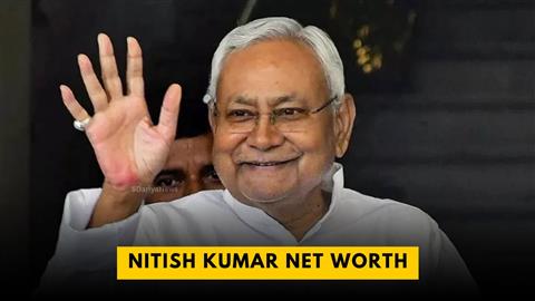 Nitish Kumar Net Worth