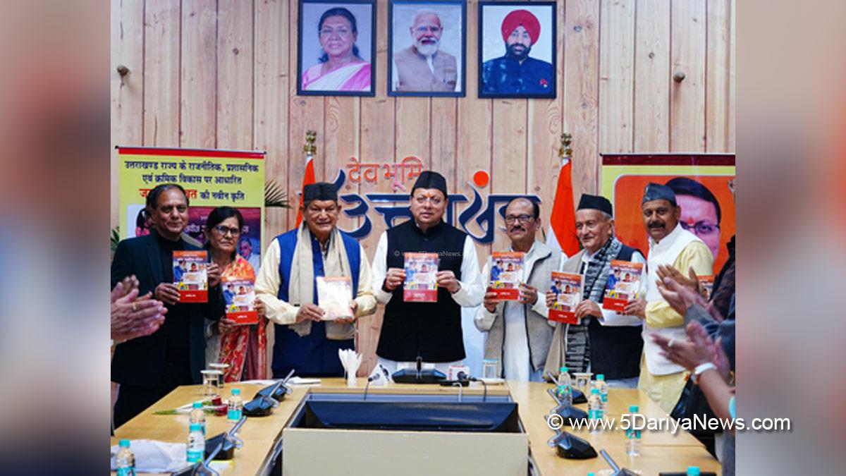 Pushkar Singh Dhami, Chief Minister of Uttarakhand, Bharatiya Janata Party, BJP, BJP Uttarakhand, Uttarakhand, Dehradun, Uttarakhand News, Dehradun News