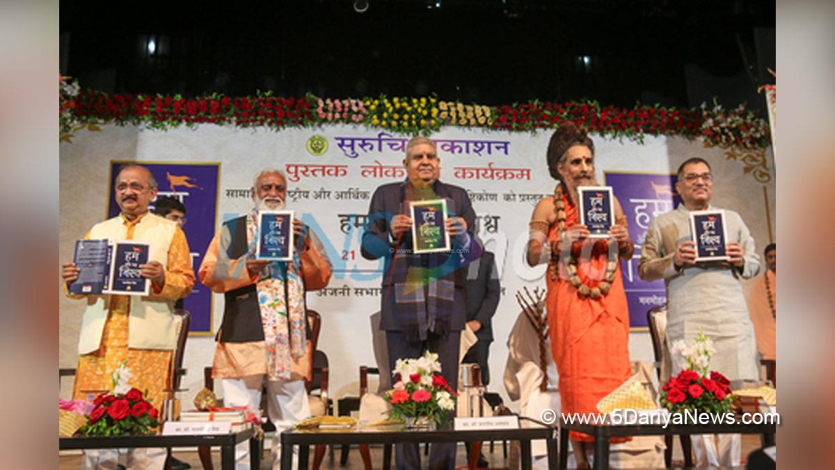 Jagdeep Dhankhar, Bharatiya Janata Party, BJP