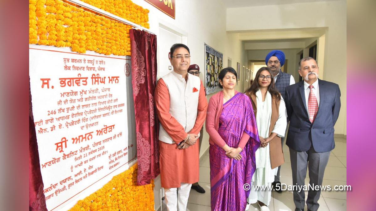 Aman Arora, AAP, Aam Aadmi Party, AAP Punjab, Aam Aadmi Party Punjab,Government of Punjab, Punjab Government, Mai Bhago Armed Forces Preparatory Institute, AFPI