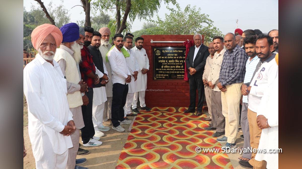 Barinder Kumar Goel, Barinder Kumar Goyal, AAP, Aam Aadmi Party, Aam Aadmi Party Punjab, AAP Punjab, Government of Punjab, Punjab Government