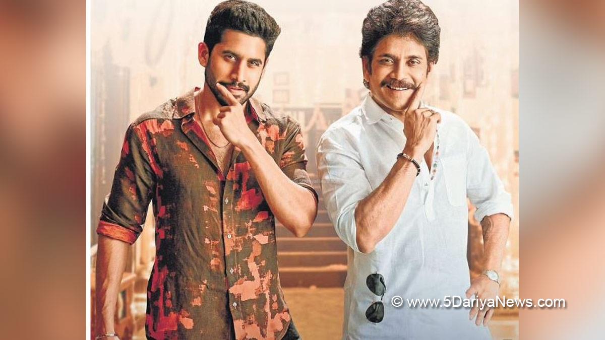 Tollywood, Entertainment, Actor, Cinema, Movie, Telugu Films, Nagarjuna, Naga Chaitanya
