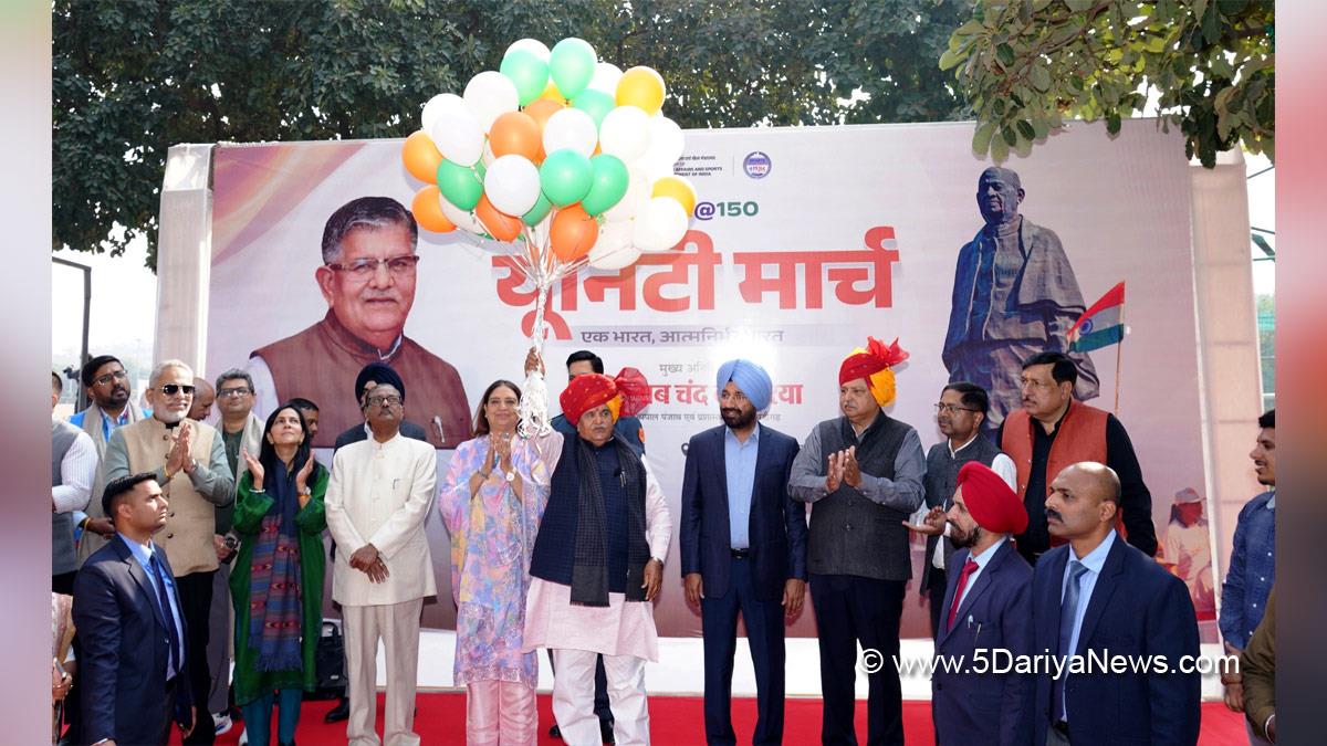 Gulab Chand Kataria, Governor of Punjab, Punjab Governor, Punjab Raj Bhavan, Jatinder Pal Malhotra, Jitender Pal Malhotra, BJP Chandigarh, Bharatiya Janata Party, BJP, BJP