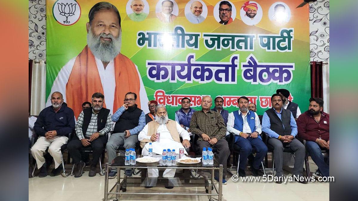 Anil Vij, Haryana, Ambala, Bharatiya Janata Party, BJP, BJP Haryana