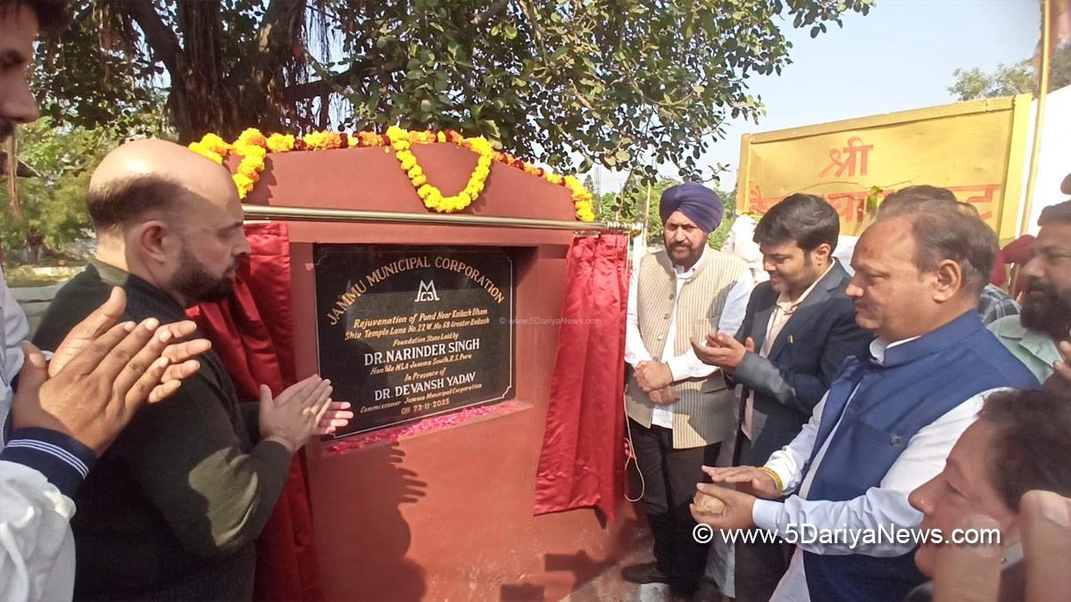 Dr Devansh Yadav, Jammu Municipal Corporation, Jammu, Kashmir, Jammu And Kashmir, Jammu Smart City Ltd