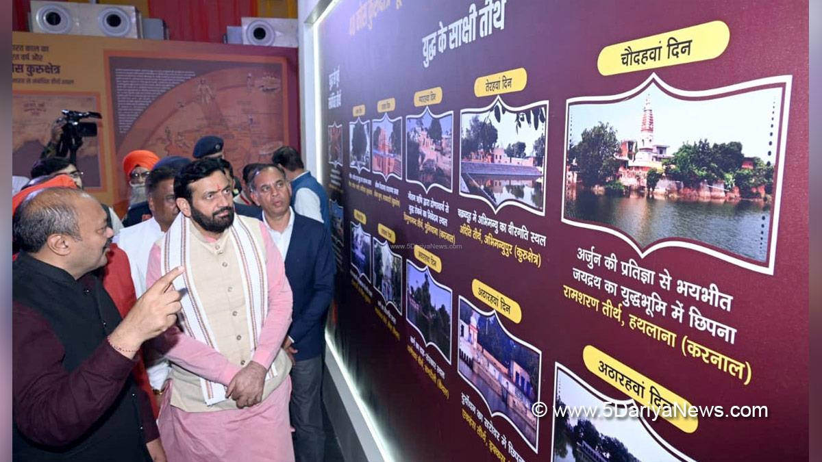 Nayab Singh Saini, Haryana, Bharatiya Janata Party, BJP, Haryana Chief Minister, Chief Minister of Haryana, BJP Haryana, International Gita Mahotsav 2025, Kurukshetra, Kurukshetra Development Board, International Gita Mahotsav, Gita Mahotsav 2025, Gita Mahotsav, Brahma Sarovar