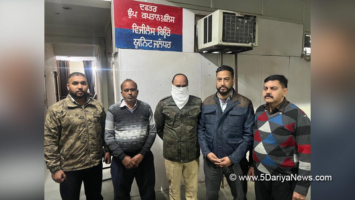 Vigilance Bureau, Crime News Punjab, Punjab Police, Police, Crime News, Jalandhar Police, Jalandhar