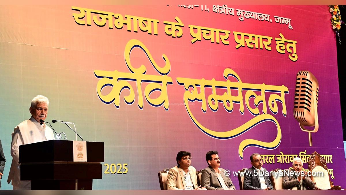 Manoj Sinha, Lieutenant Governor JK, Raj Bhavan, Jammu, Srinagar, Kashmir, Jammu And Kashmir, Ramesh Kumar, Kavi Sammelan