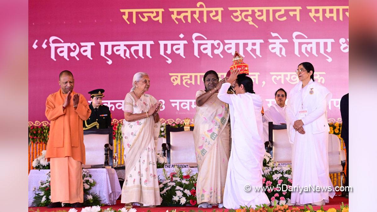 Droupadi Murmu, President of India, President, Indian President, Rashtrapati, Yogi Adityanath, Lucknow, Chief Minister of Uttar Pradesh, Brahma Kumaris, Meditation For World Unity And Trust