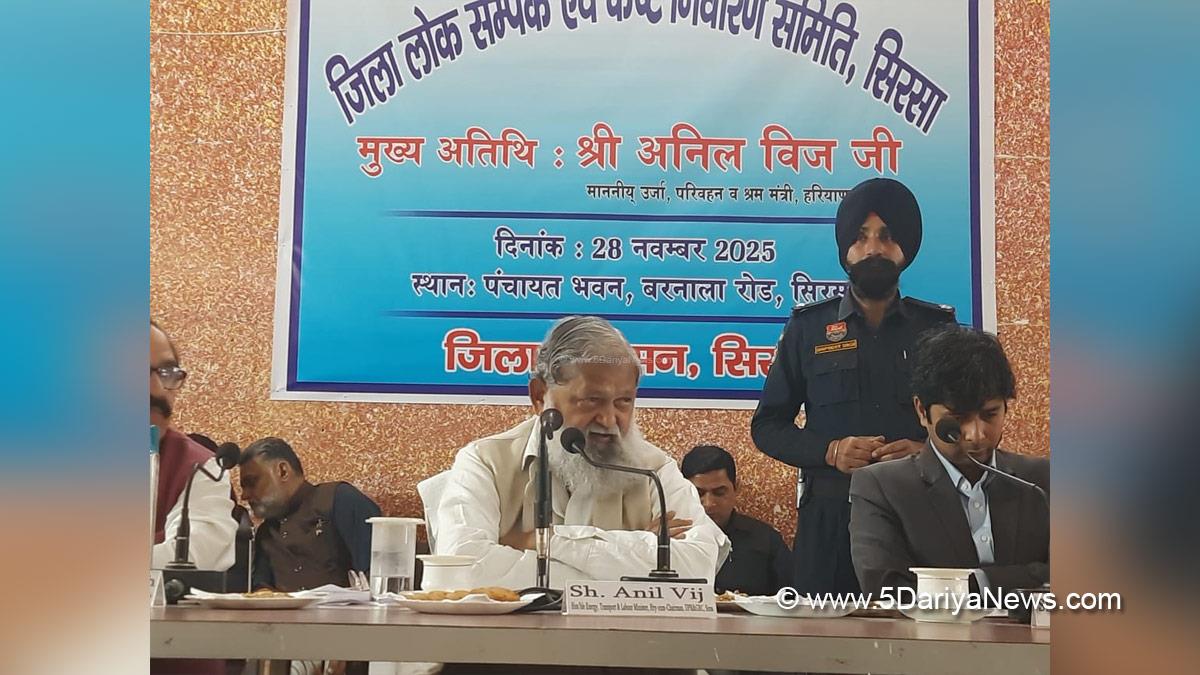 Anil Vij, Haryana, Ambala, Bharatiya Janata Party, BJP, BJP Haryana