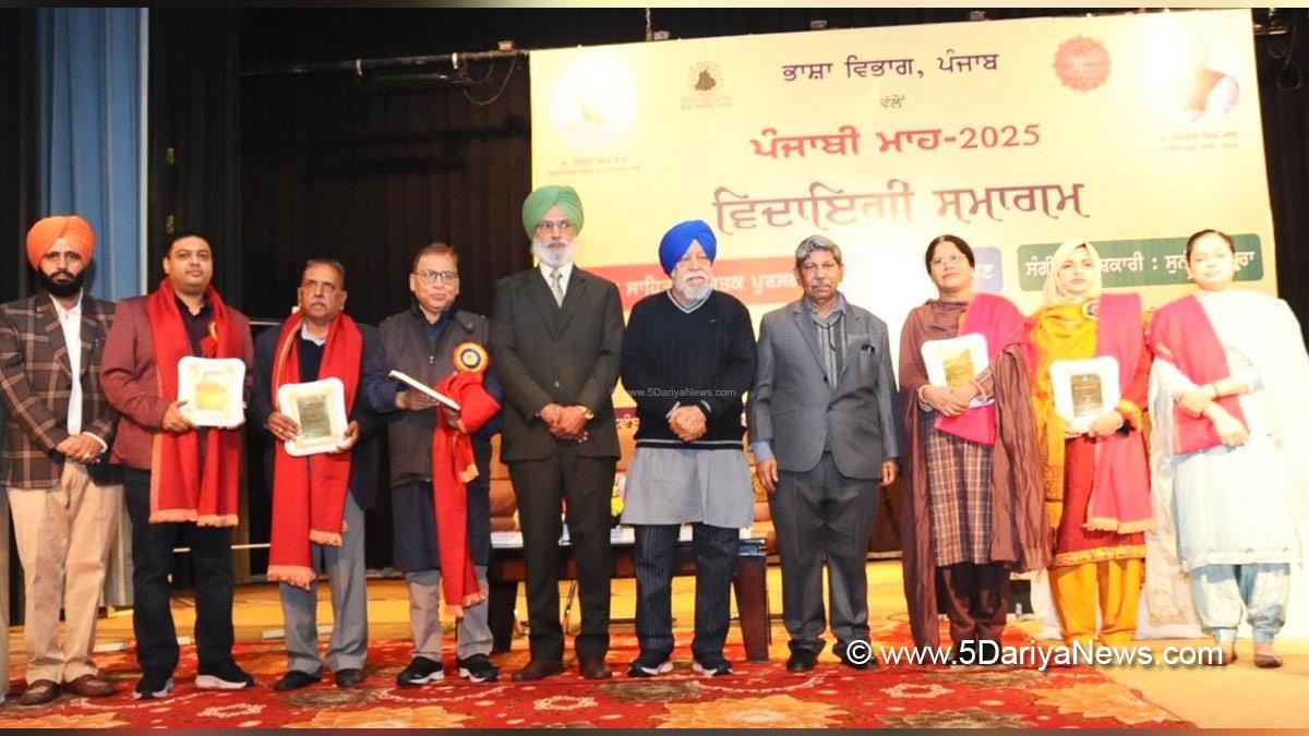 Language Department Punjab, Punjabi Bhasha Vibhag, Bhasha Vibhag, Punjabi Bhasha Vibhag Patiala