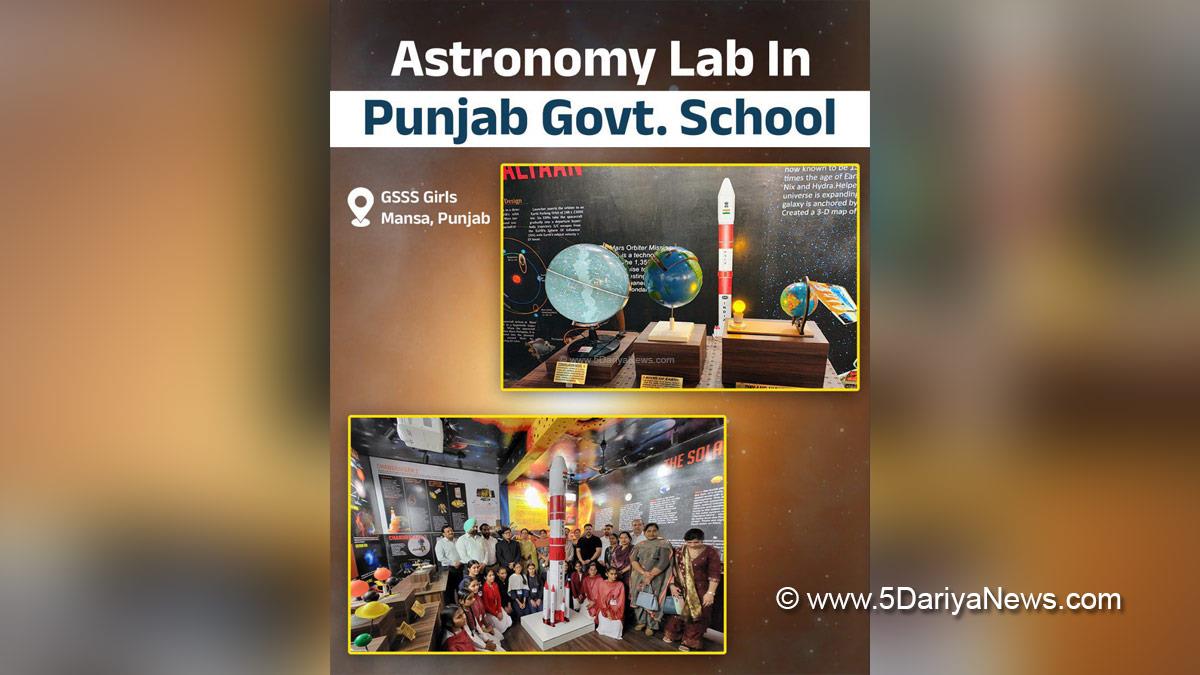Education, Government Senior Secondary Girls School Mansa, Mansa, ISRO