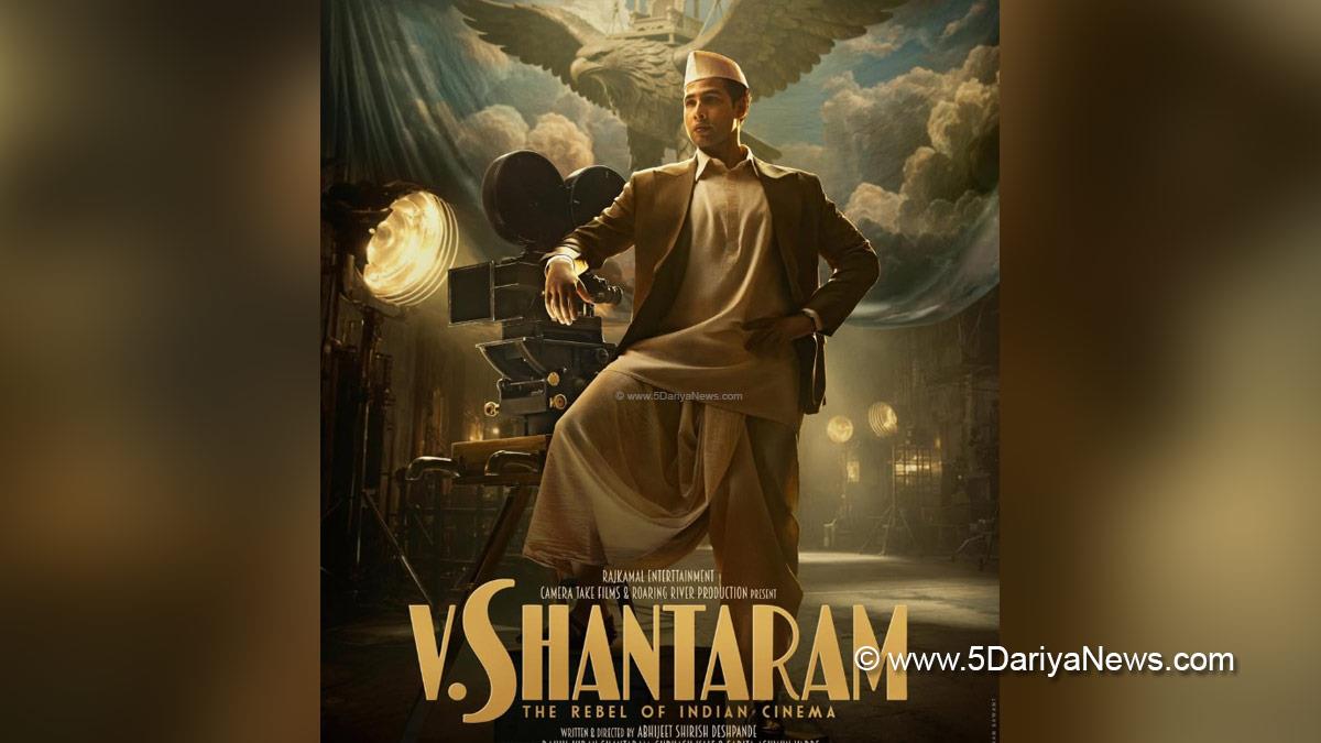 Bollywood, Entertainment, Mumbai, Actor, Cinema, Hindi Films, Movie, Mumbai News, Siddhant Chaturvedi, V Shantaram