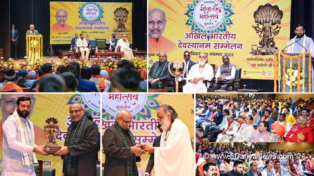 CP Radhakrishnan, Chandrapuram Ponnusami Radhakrishnan, Vice President of India, BJP, Bharatiya Janata Party, Nayab Singh Saini, Chief Minister of Haryana, BJP Haryana, Kurukshetra