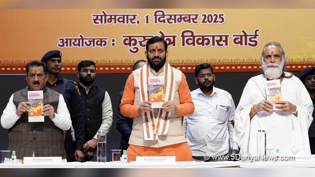 Nayab Singh Saini, Haryana, Bharatiya Janata Party, BJP, Haryana Chief Minister, Chief Minister of Haryana, BJP Haryana, Dr Arvind Kumar Sharma, Subhash Sudha, International Gita Mahotsav 2025, Kurukshetra, Kurukshetra Development Board, International Gita Mahotsav, Gita Mahotsav 2025, Gita Mahotsav, Brahma Sarovar