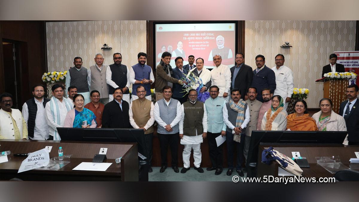 Jagat Prakash Nadda, JP Nadda, BJP, Bharatiya Janata Party, Prataprao Jadhav, TB Mukt Bharat