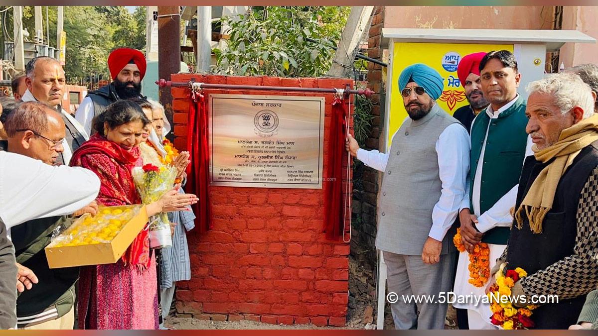 Kuljit Singh Randhawa, AAP, Aam Aadmi Party, AAP Punjab, Aam Aadmi Party Punjab, Dera Bassi