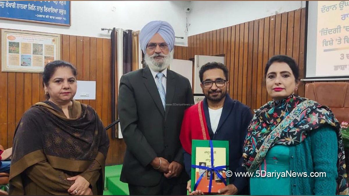 Language Department Punjab, Punjabi Bhasha Vibhag, Bhasha Vibhag, Punjabi Bhasha Vibhag Patiala