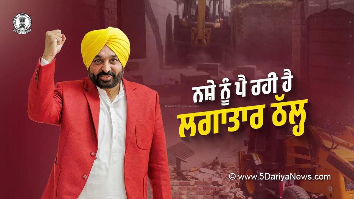 Anti Drug Mission, Drive Against Drugs, Comprehensive Action against Drug Abuse, CADA, Nasha Mukt Bharat Abhiyan, War Against Drugs, Yudh Nashian Virudh