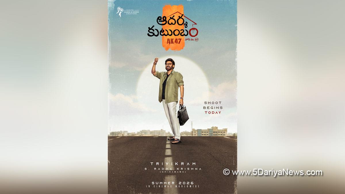 Tollywood, Entertainment, Actor, Cinema, Movie, Telugu Films, Venkatesh, Trivikram, Aadarsha Kutumbam House No 47 AK 47