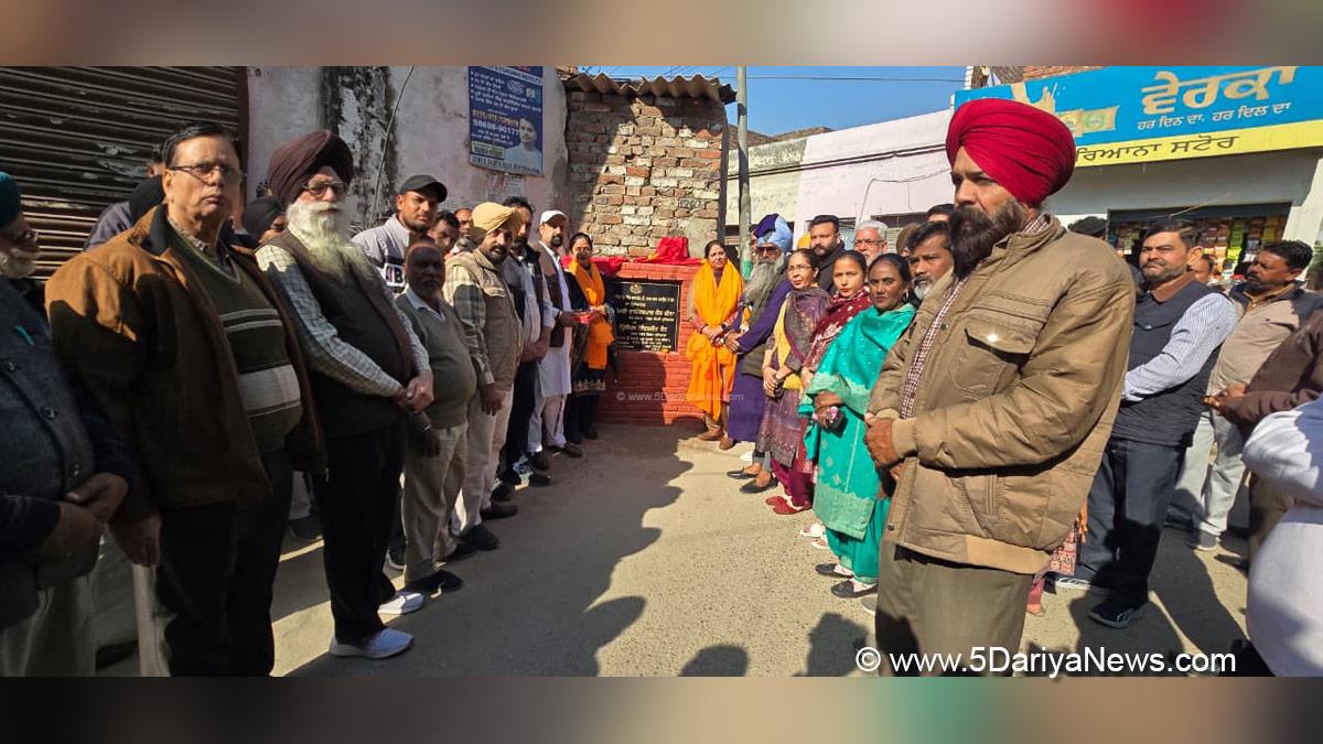 Rajinder Pal Kaur Chhina, Rajinder Pal Kaur, AAP, Aam Aadmi Party, Aam Aadmi Party Punjab, AAP Punjab, Ludhiana