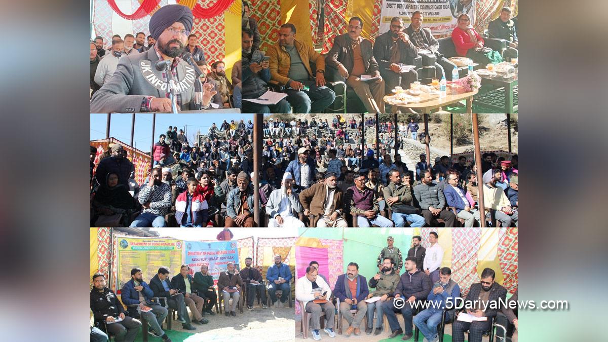 Harvinder Singh, Doda, Deputy Commissioner Doda, Kashmir, Jammu And Kashmir, Jammu, District Administration Doda, Block Diwas, Jan Abhiyan Camp, Jan Abhiyan, Jan Sunvayi, Jan Abhiyan, Jan Adhikar, Awa