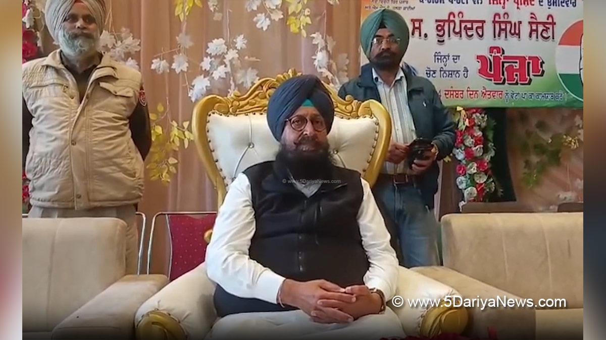 Partap Singh Bajwa, Congress, Punjab Congress, Punjab