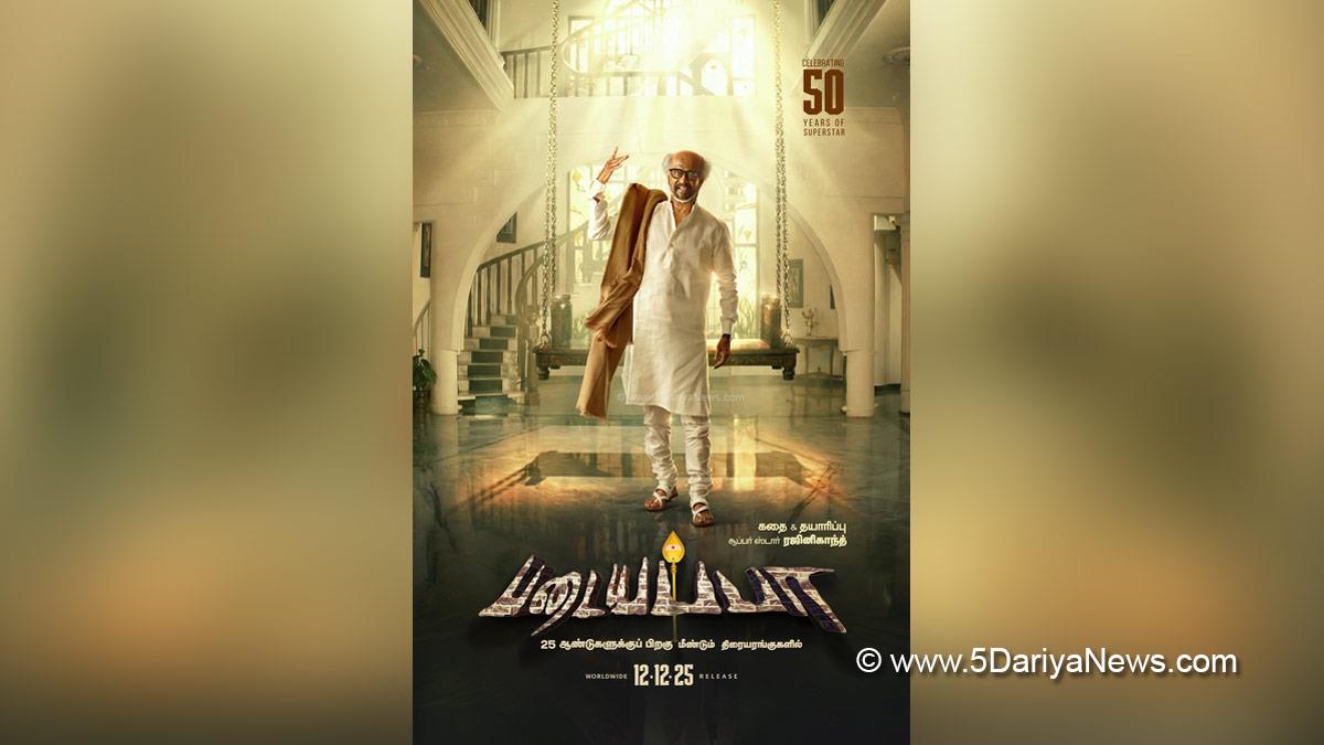 Rajinikanth, Tollywood, Entertainment, Actor, Cinema, Movie