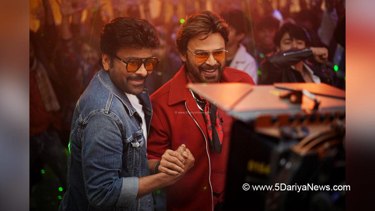 Tollywood, Entertainment, Actor, Cinema, Movie, Telugu Films, Venkatesh, Chiranjeevi, Mana Shankara Vara Prasad Garu