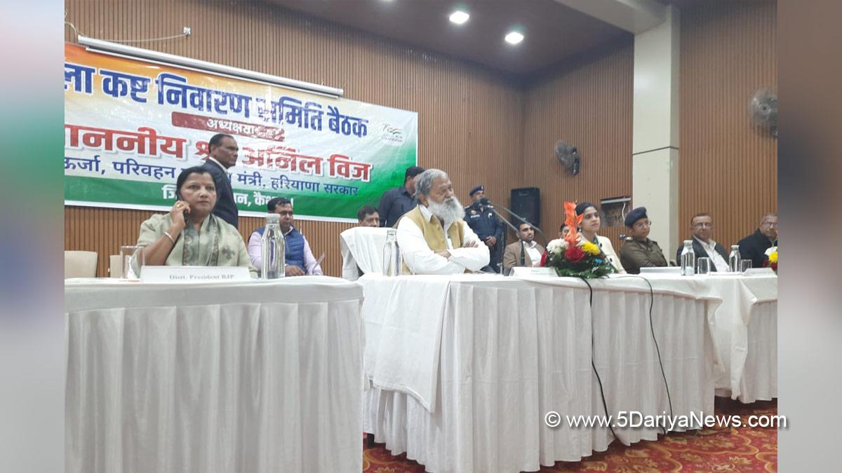 Anil Vij, Haryana, Ambala, Bharatiya Janata Party, BJP, BJP Haryana
