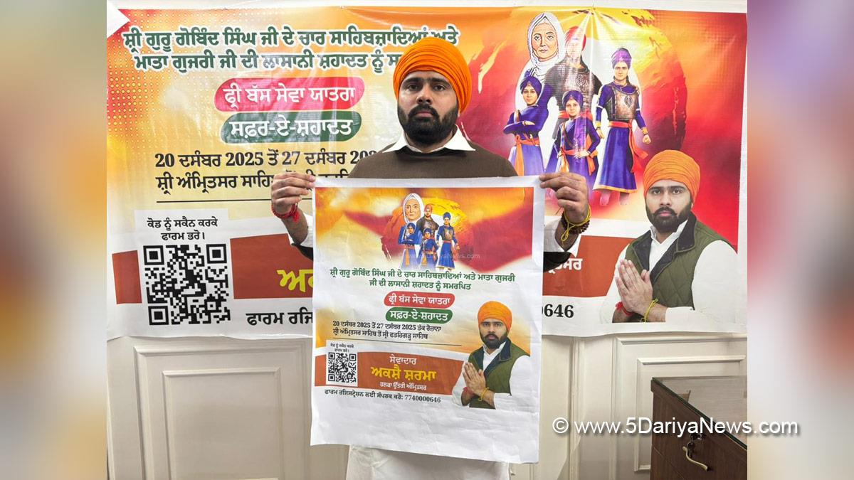 Akshay Sharma, BJP, Bharatiya Janata Party, BJP Punjab, Amritsar