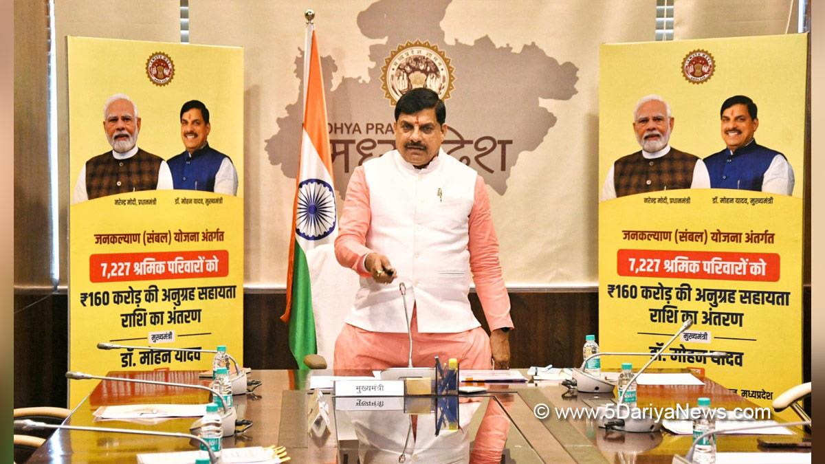 Dr Mohan Yadav, Bharatiya Janata Party, BJP, Chief Minister of Madhya Pradesh, Bhopal, Madhya Pradesh