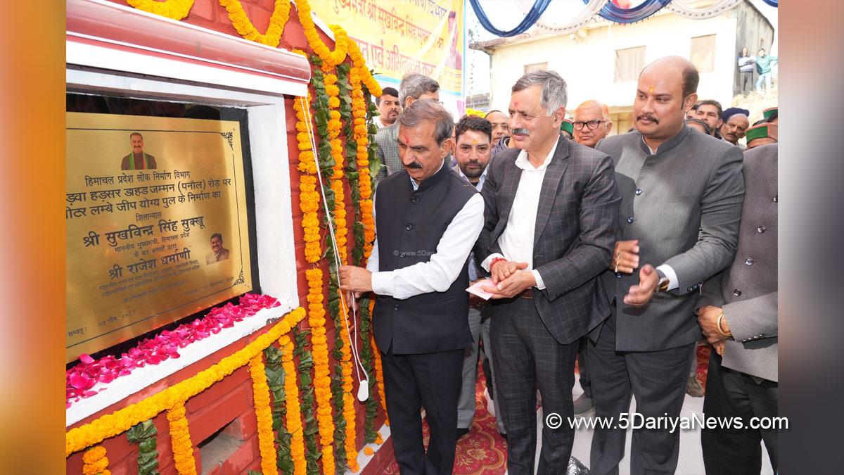 Sukhvinder Singh Sukhu, Thakur Sukhvinder Singh Sukhu, Himachal Pradesh, Himachal, Congress, Indian National Congress, Himachal Congress, Shimla, Chief Minister of Himachal Pradesh, Rajesh Dharmani, Yadvinder Goma