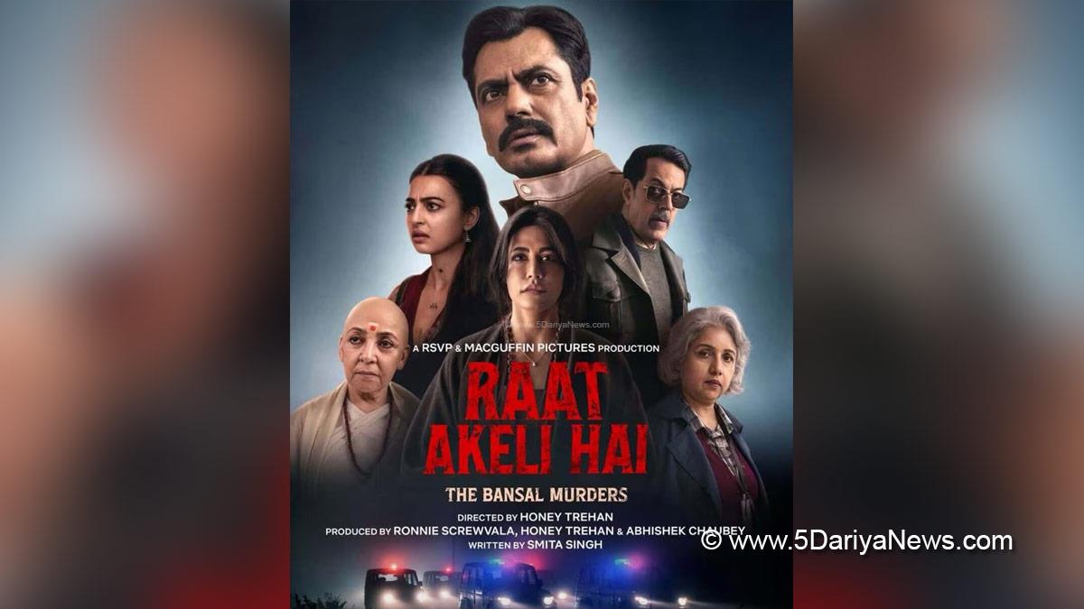 Radhika Apte, Bollywood, OTT, Review, Honey Trehan, Rajat Kapoor, Sanjay Kapoor, Akhilendra Mishra, Deepti Naval, Revathi, Nawazuddin Siddiqui, Chitrangda Singh, Priyanka Setia, Raat Akeli Hai The Bansal Murders, Raat Akeli Hai The Bansal Murders Review, Raat Akeli Hai The Bansal Murders Movie Reivew