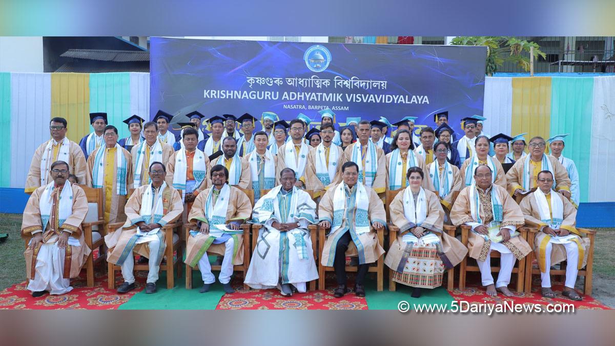 Sarbananda Sonowal, BJP, Bharatiya Janata Party, Union Minister of Ports Shipping and Waterways, Ministry of Ports Shipping and Waterways, Krishna Guru Spiritual University