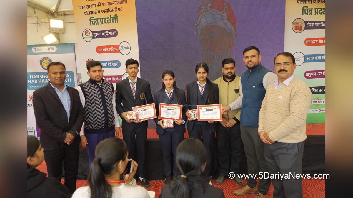Central Communication Bureau, CBC, Swadeshi Mahotsav 2025, Panchkula