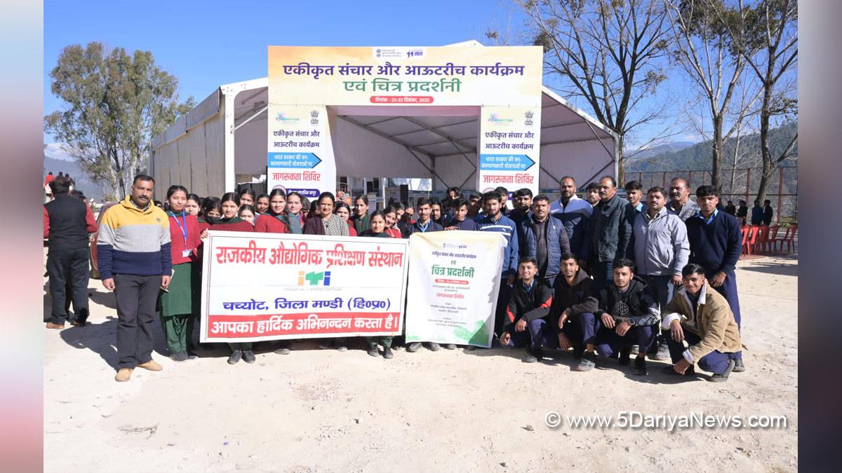 Central Bureau of Communication, CBC, CBC Mandi, Mandi, Himachal Pradesh