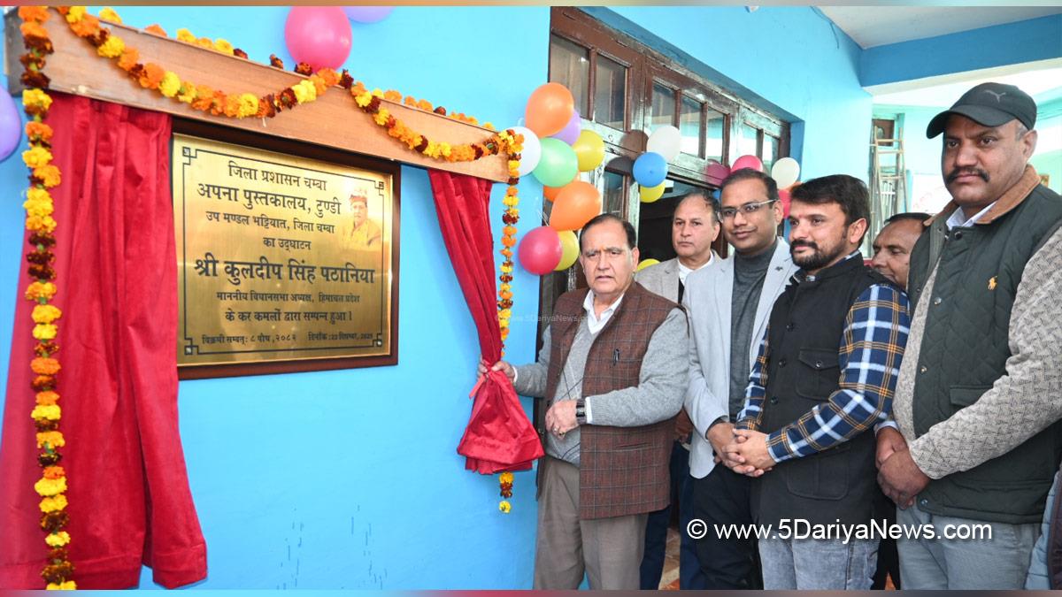 Kuldeep Singh Pathania, Speaker of Himachal Pradesh, Himachal Pradesh, Himachal, Congress, Indian National Congress, Himachal Congress, Shimla