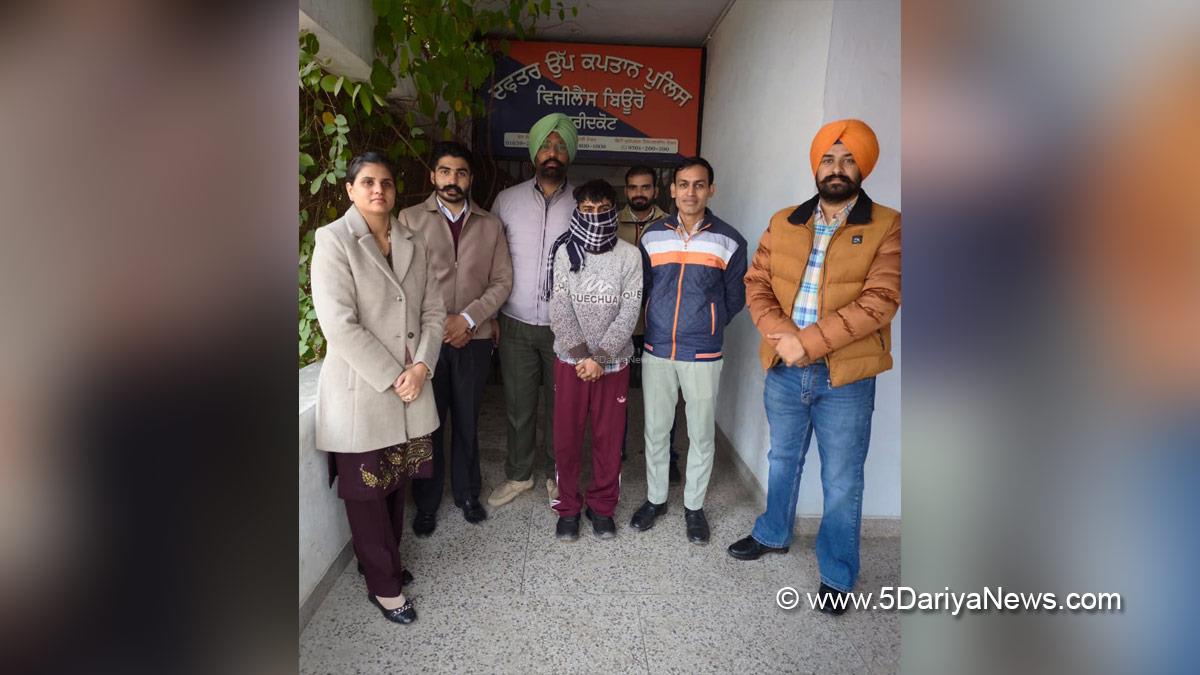 Vigilance Bureau, Crime News Punjab, Punjab Police, Police, Crime News, Faridkot Police, Faridkot