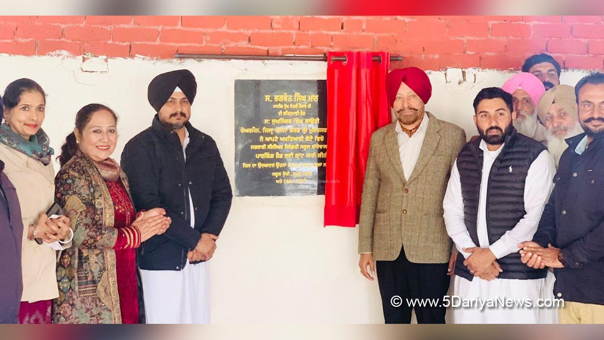 Jagdeep Singh, Jagdeep Singh Kaka Brar, Kaka Brar, Sri Muktsar Sahib, AAP, Aam Aadmi Party, Aam Aadmi Party Punjab, AAP Punjab