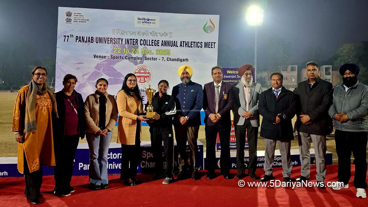 Sports News, Panjab University, Panjab University Annual Athletic Meet, 77th Panjab University Annual Athletic Meet, Government College of Education, Chandigarh