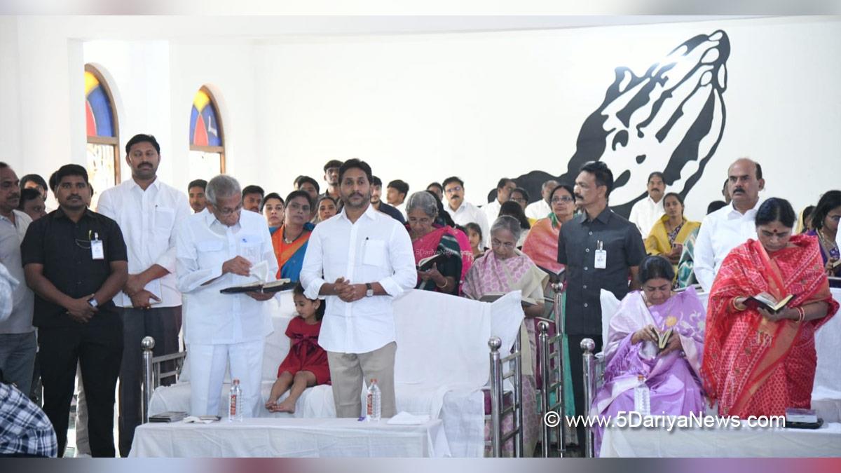 YS Jaganmohan Reddy, Yeduguri Sandinti Jaganmohan Reddy, Yuvajana Sramika Rythu Congress Party, YSRCP, Andhra Pradesh