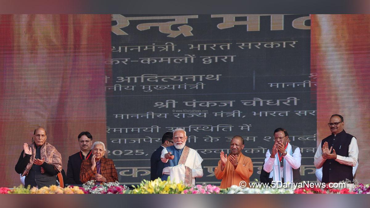 Narendra Modi, Modi, BJP, Bharatiya Janata Party, Prime Minister of India, Prime Minister, Narendra Damodardas Modi, Rajnath Singh, Union Defence Minister, Defence Minister of India, Yogi Adityanath, Chief Minister of Uttar Pradesh, Pankaj Chaudhary, Rashtra Prerna Sthal