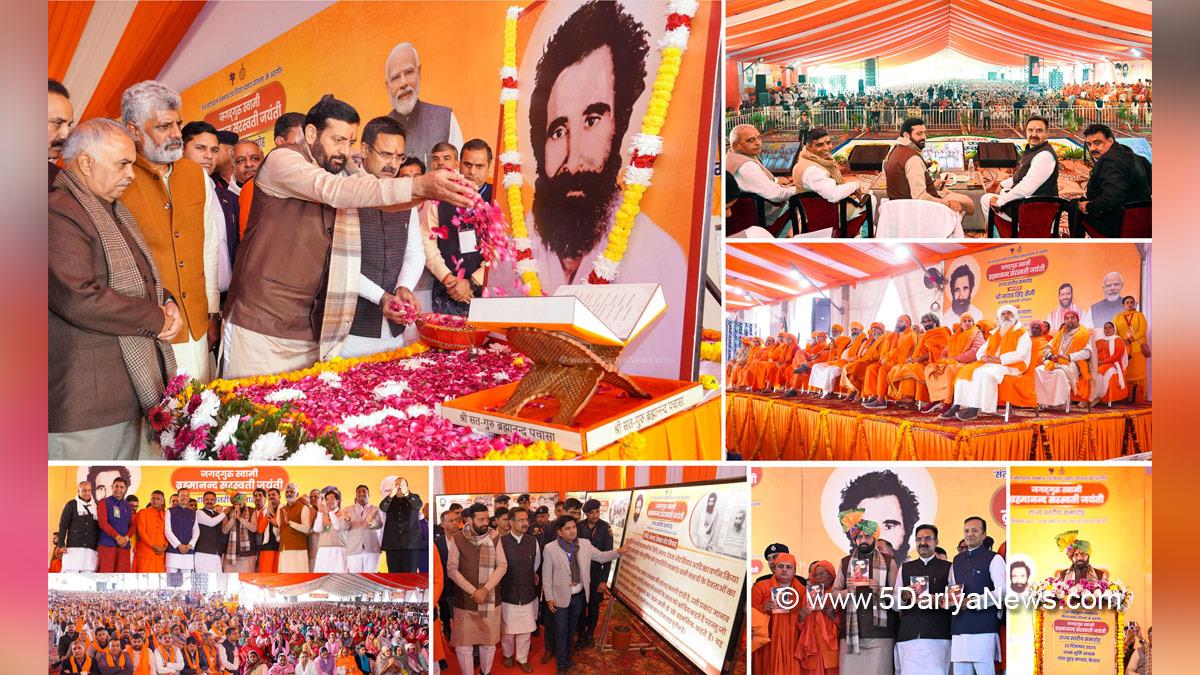 Nayab Singh Saini, Haryana, Bharatiya Janata Party, BJP, Haryana Chief Minister, Chief Minister of Haryana, BJP Haryana, Naveen Jindal, Dr Krishan Lal Middha, Ranbir Gangwa, Mahipal Dhanda