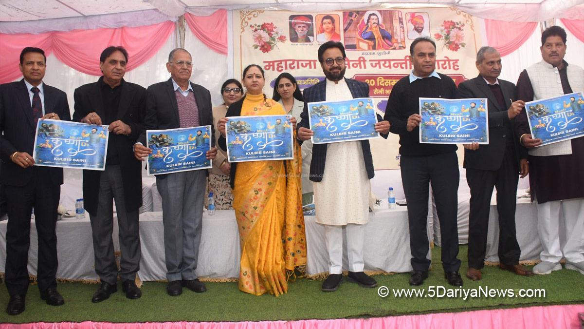 Suman Saini, Haryana, Bharatiya Janata Party, BJP  