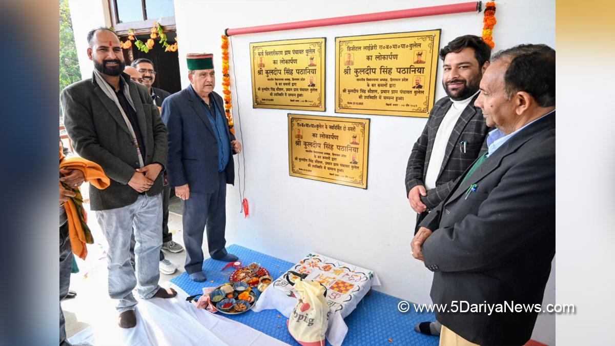 Kuldeep Singh Pathania, Speaker of Himachal Pradesh, Himachal Pradesh, Himachal, Congress, Indian National Congress, Himachal Congress, Shimla