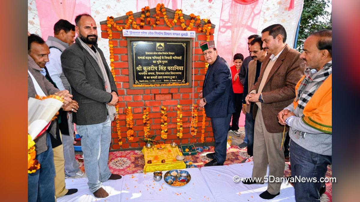 Kuldeep Singh Pathania, Speaker of Himachal Pradesh, Himachal Pradesh, Himachal, Congress, Indian National Congress, Himachal Congress, Shimla