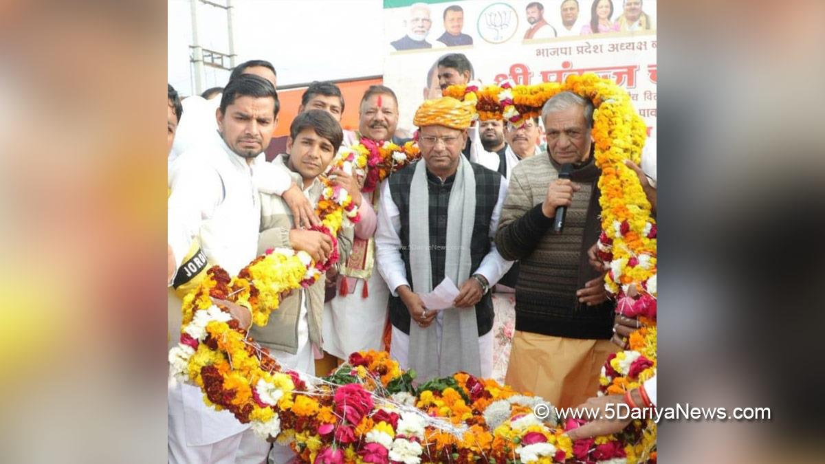 Pankaj Chaudhary, BJP, Bharatiya Janata Party