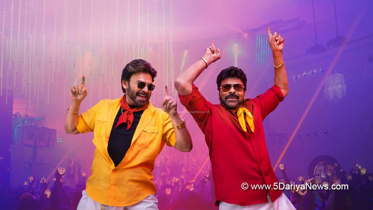 Tollywood, Entertainment, Actor, Actress, Cinema, Movie, Telugu Films, Chiranjeevi, Venkatesh, Mega Victory Mass, Mana Shankara Vara Prasad Garu