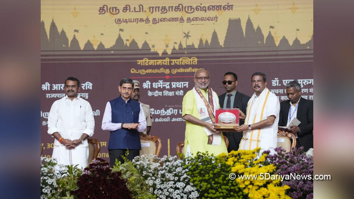 CP Radhakrishnan, Dharmendra Pradhan, Dr Loganathan Murugan